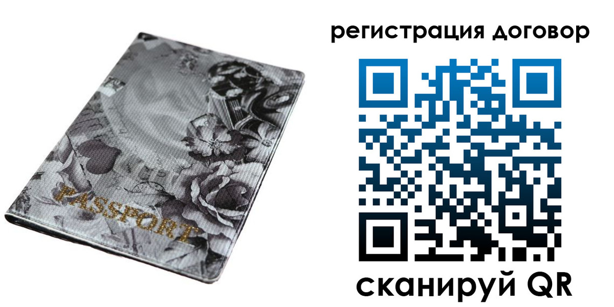 прописка для военкомата в Емве